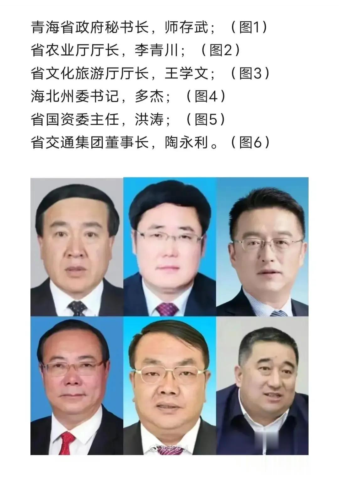 曾有很多人疑问：青海地大物博，资源丰富，但为什么就是发展不起来。经济指数始终稳居
