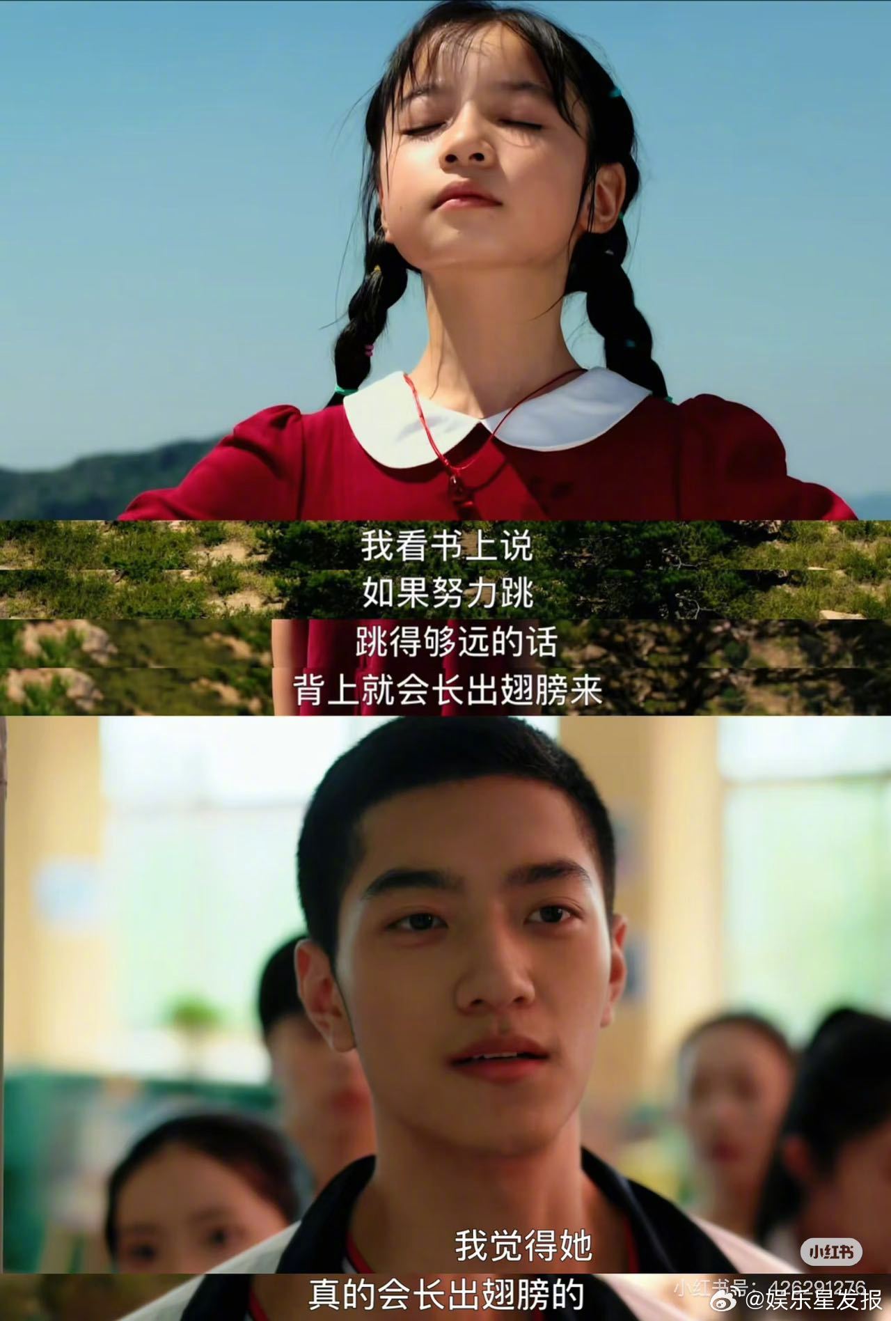 午圣说余樵暗恋的尽头是成全 余樵的爱是成全，青梅竹马的守护是最真挚坚定的，也是永