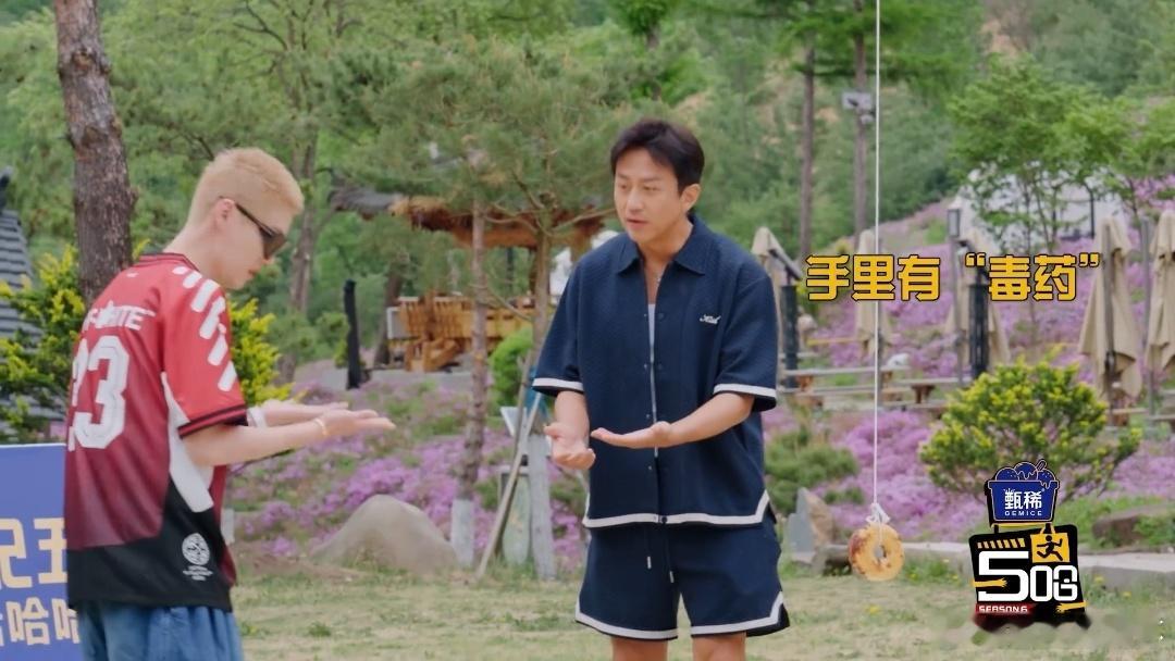 鹿晗戴邓超的墨镜鹿晗邓超戴了同一个墨镜 游戏开始前墨镜在邓超脸上，游戏结束后墨镜
