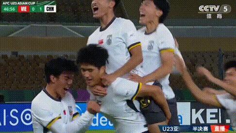 1:0，中国队新的带刀后卫！中国队领先！

本场半决赛，面对四战全胜的越南队，中