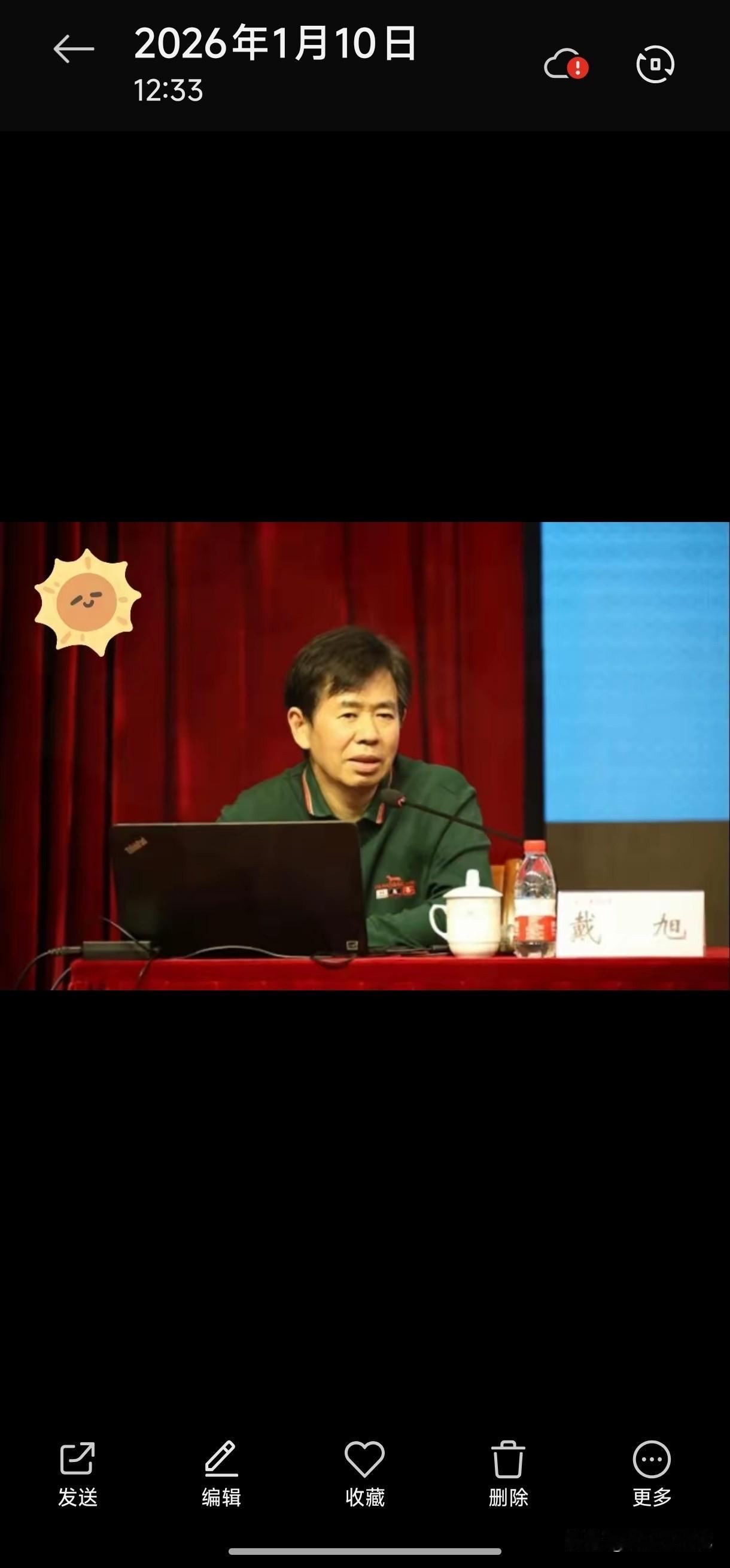 这回算是彻底踢到钢板上了，看着那几十万涌进戴旭直播间的在线人数，某些曾经“高高在