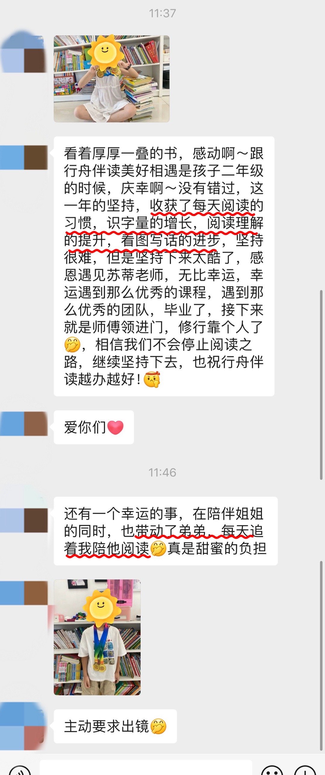 #行舟伴读# 在有计划有指导的阅读下，小助手们一年读了厚厚的一叠书[赞]阅读字数