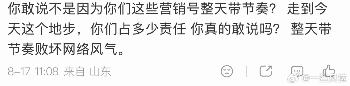 那这个责任我和高嘉辉对半分吧 
