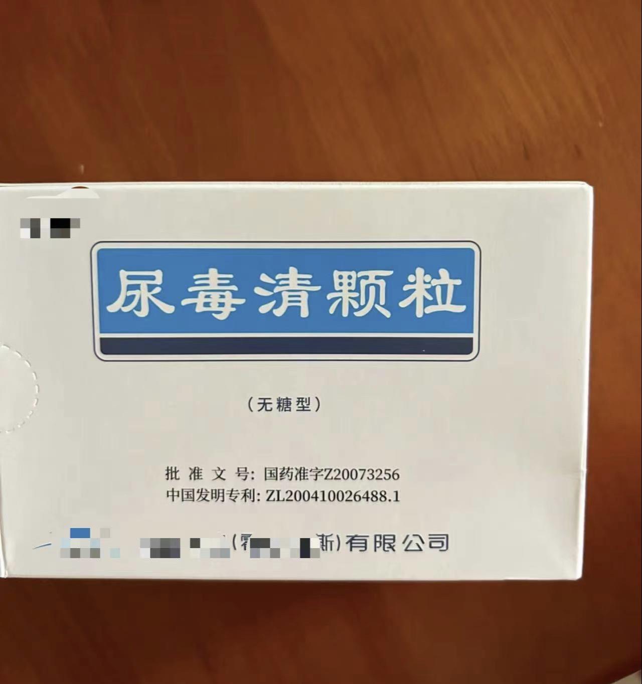 张先生45岁，肌酐一直在200左右波动，持续了有八个多月了，尿蛋白三个...