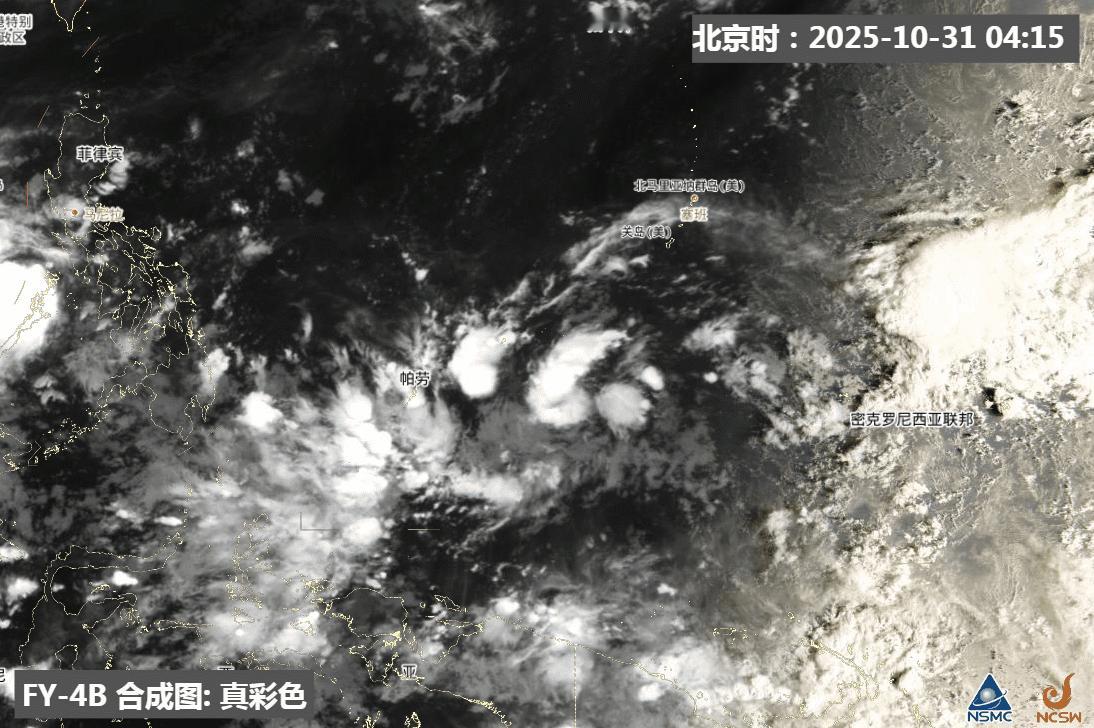 【台风展望】目前在关岛西南侧、菲律宾东侧的扰动98W，虽然对流不够旺盛，但已经旋