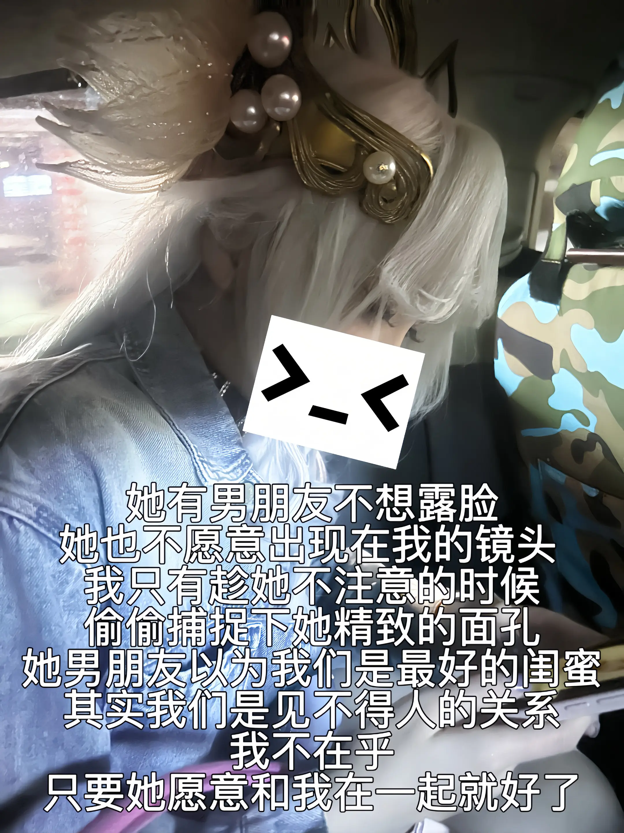 原来暗恋你 是我一个人的狂欢