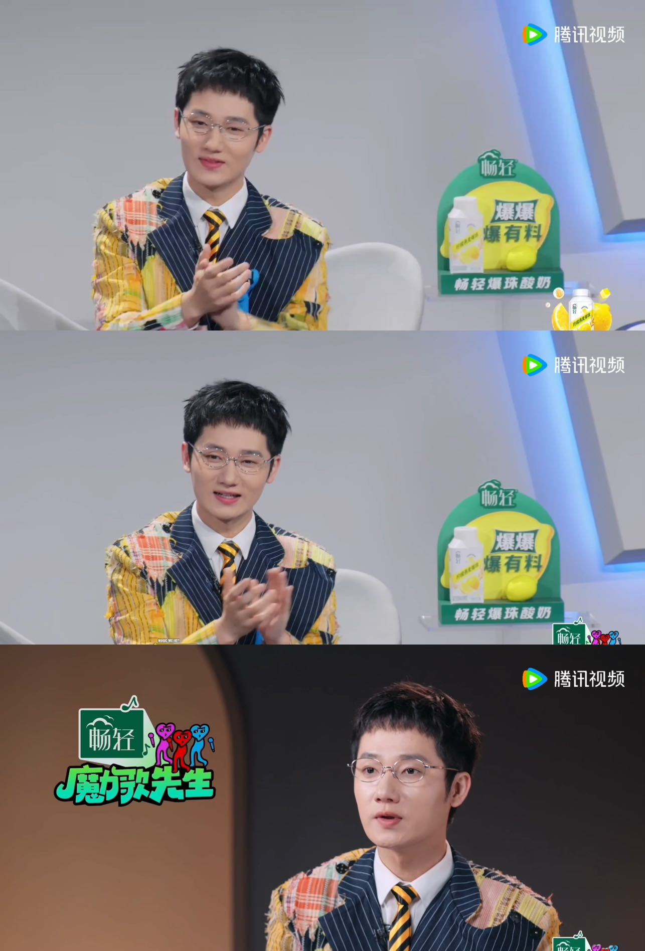 蒋敦豪说每参加完一个节目开一条缝魔力歌先生 被蒋敦豪的事业心震撼到了。他讲每参加