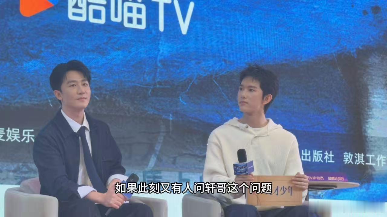 黄轩回应不再依赖哥哥算长大吗 未检之名 黄正飞检察官专属暖心语录送达，黄轩线下沉