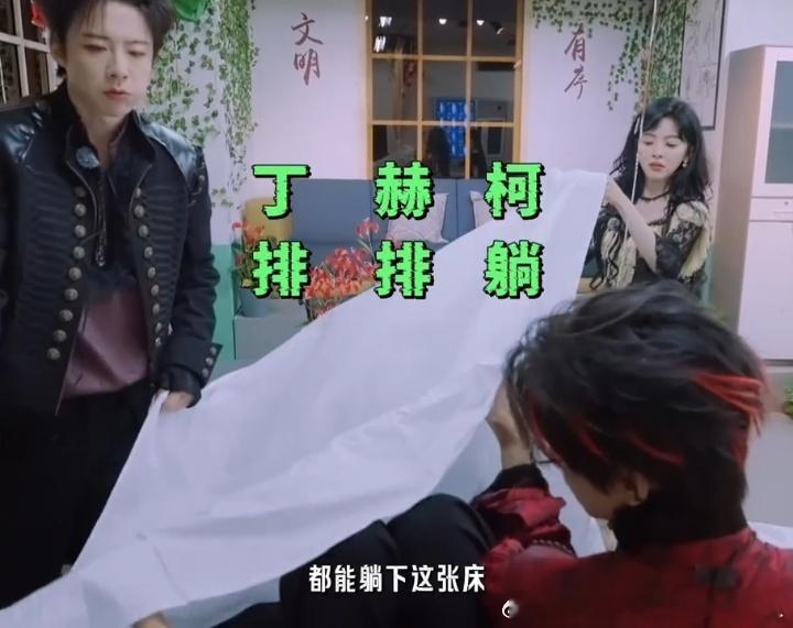丁程鑫周柯宇在张凌赫胸肌上缺氧了开始推理吧 张凌赫掀开单子一手一个丁程鑫周柯宇的