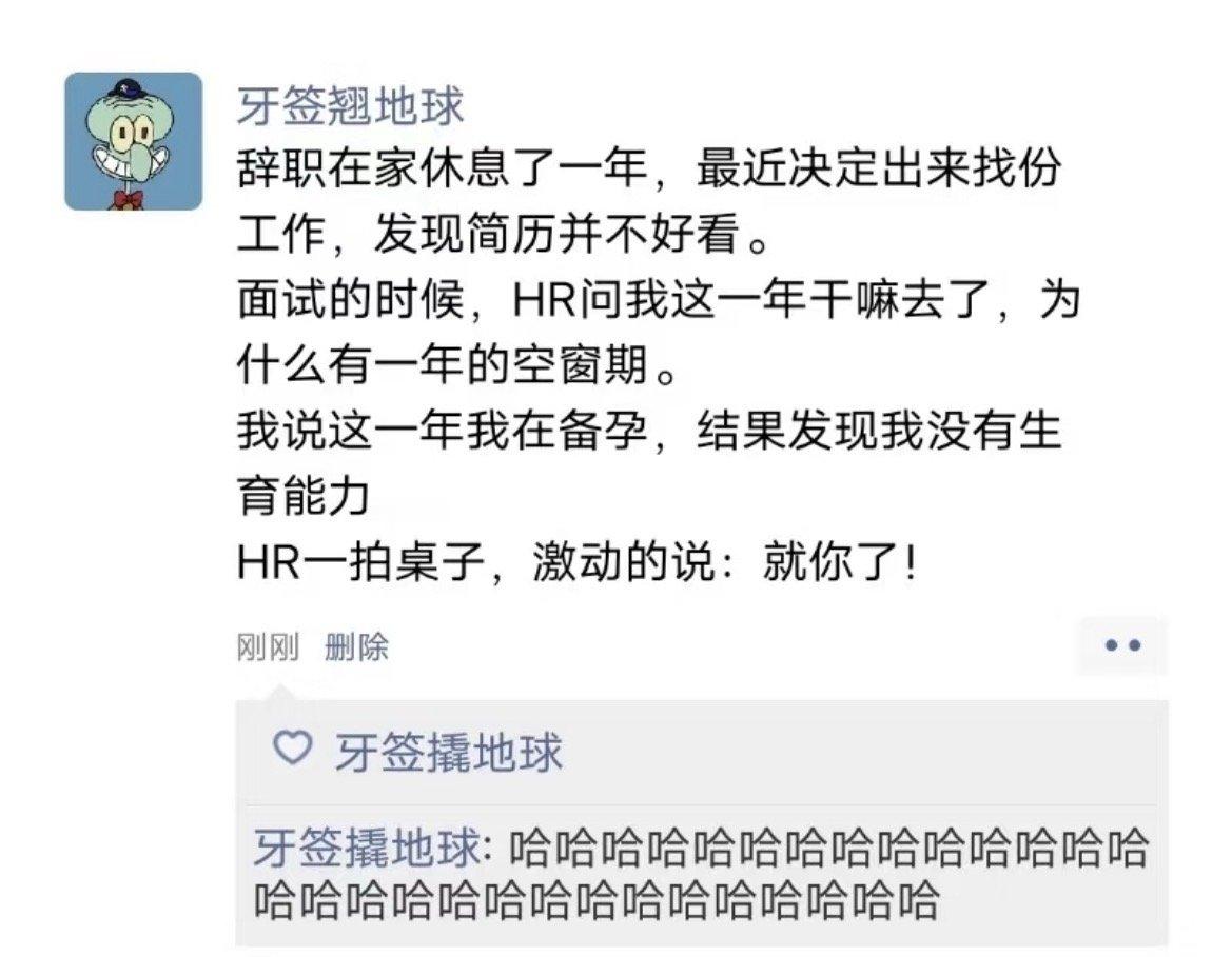 这一刻谁还分得清我与爱因斯坦