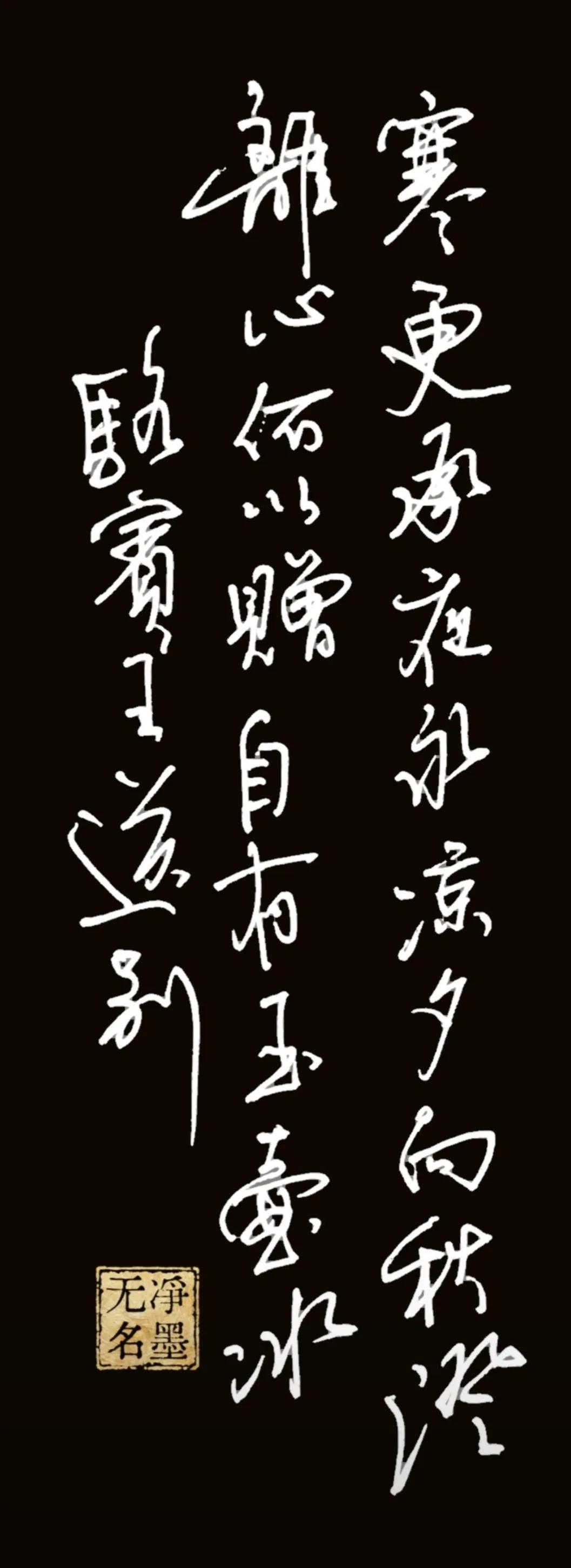每个人都有各自的喜好，
您选哪一个？
黑底白字版优势
对比强烈，远观辨识度高，装