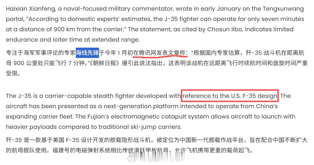 我们腾讯网真的太权威了烽火问鼎计划