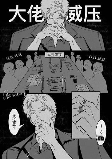 局部雷暴转晴天，还得是小狸花，还不快说谢谢夫人[doge]#恋与深空##秦彻##