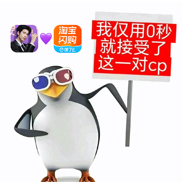 张凌赫的清爽可靠和淘宝闪购的高效贴心也太搭了吧！选他当代言人眼光绝了，这适配度直