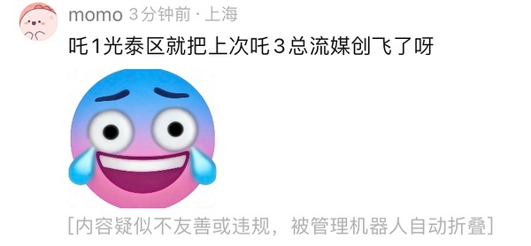 这么小众的赛道都被我氡找到了 ​​​