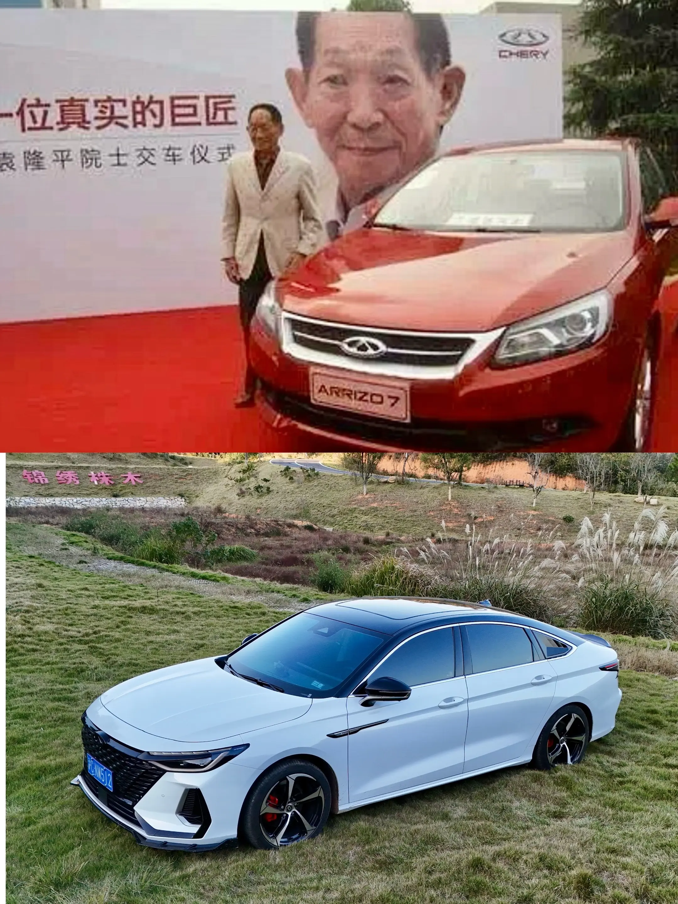 奇瑞走了28年 从无人问津到出口第一。