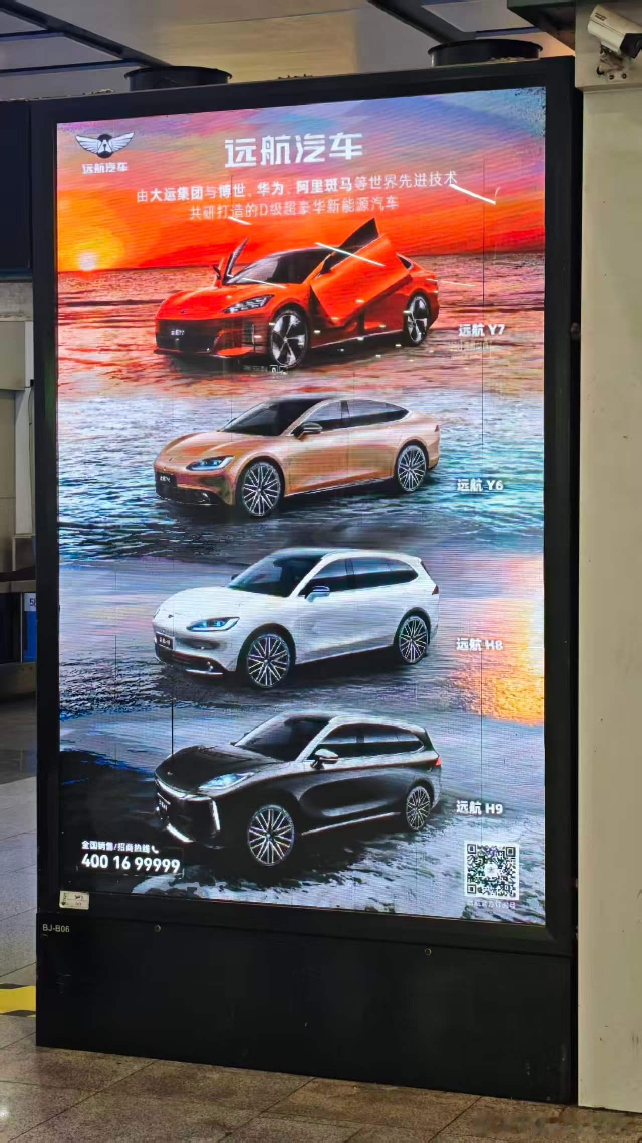 车没见几辆！广告挺猛！ 