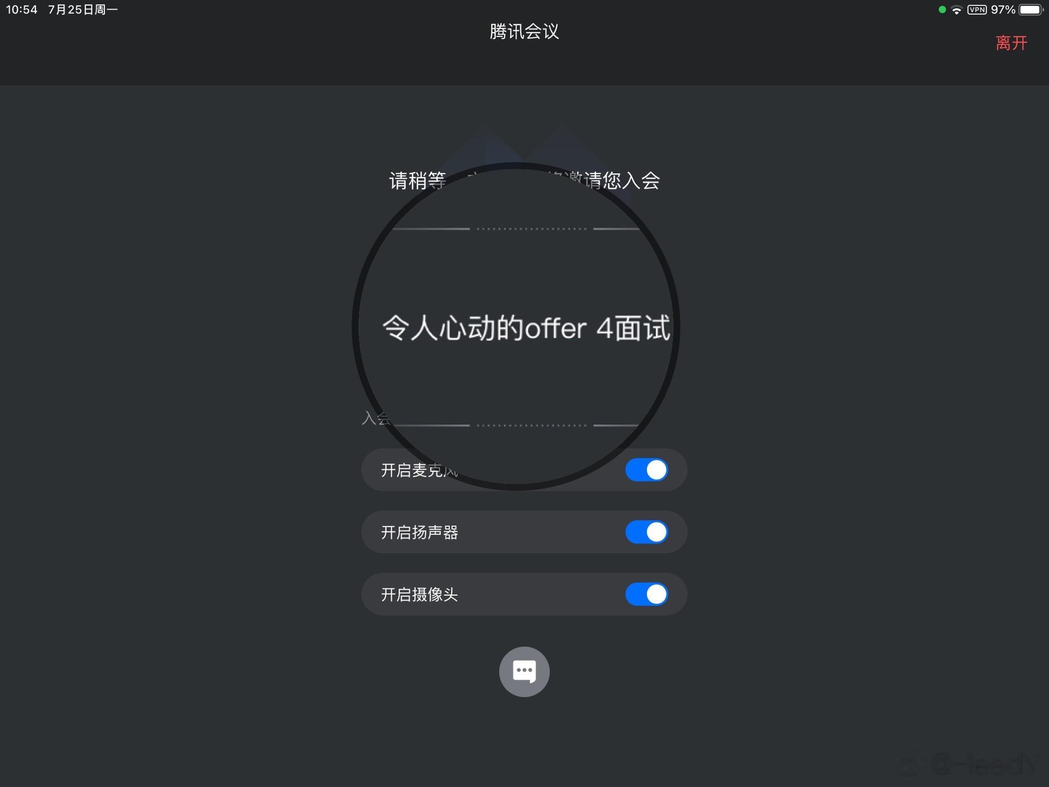 要一切顺利呀🍀 ​​​