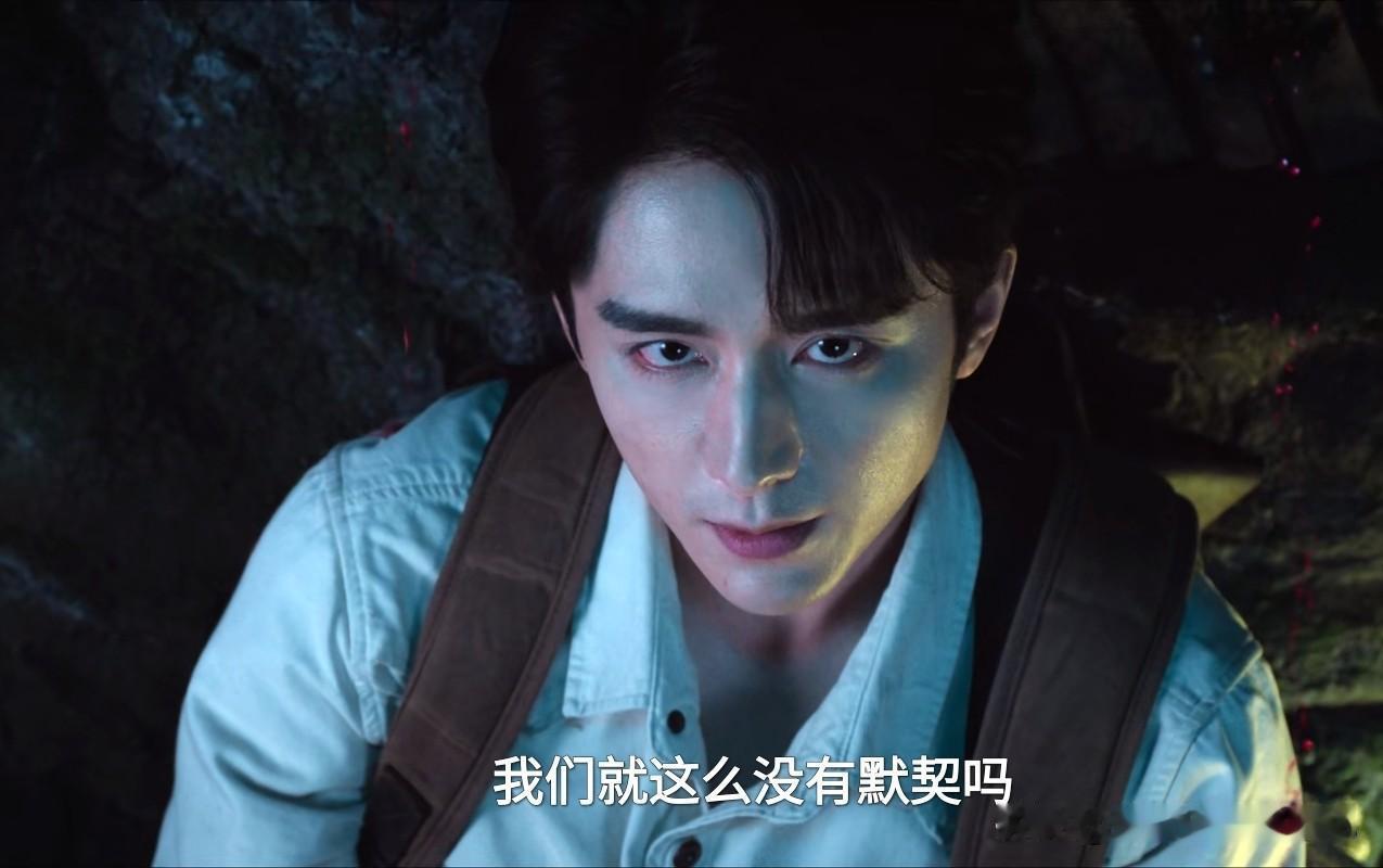南部档案:这假扮何剪西的人也太自以为是了，张海楼之所以把何剪西带到厦城，就是因为
