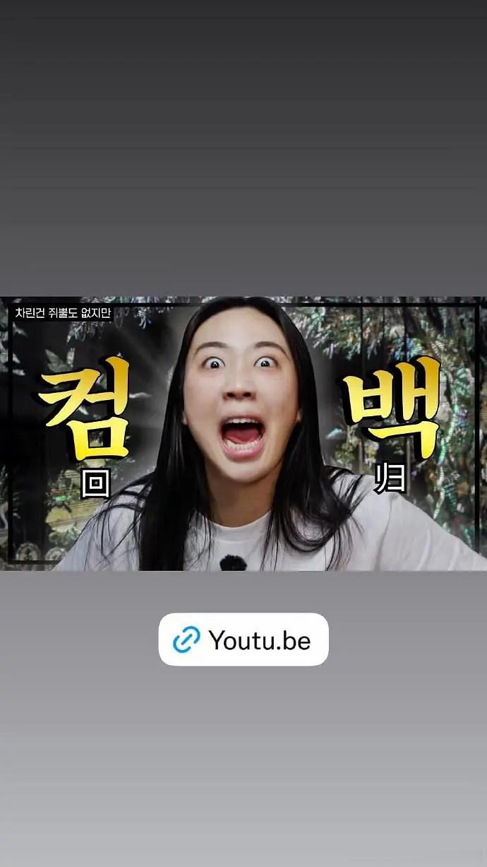 【韩综】TXT的育儿日记 更至第五期真人秀主演: 최유준 / 崔秀彬 / 崔然竣