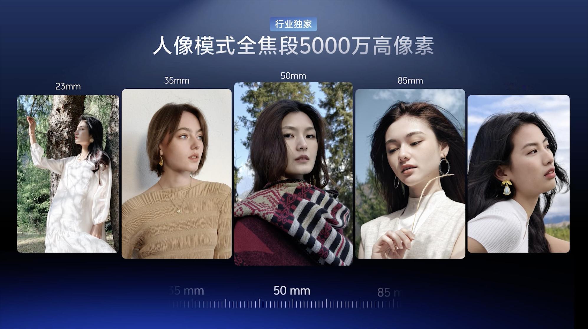 蓝厂这次还是在人像和长焦上下功夫，不过更加了点 AI 的小巧思，感觉非常适合出去