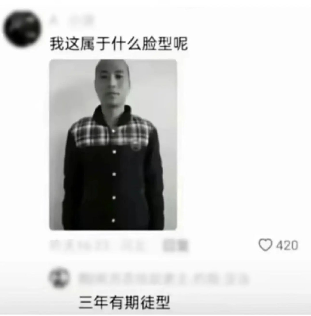生活笑料撞满怀生活奇趣  日常刷到的神评论简直能笑出腹肌！网友的脑洞比黑洞还大，