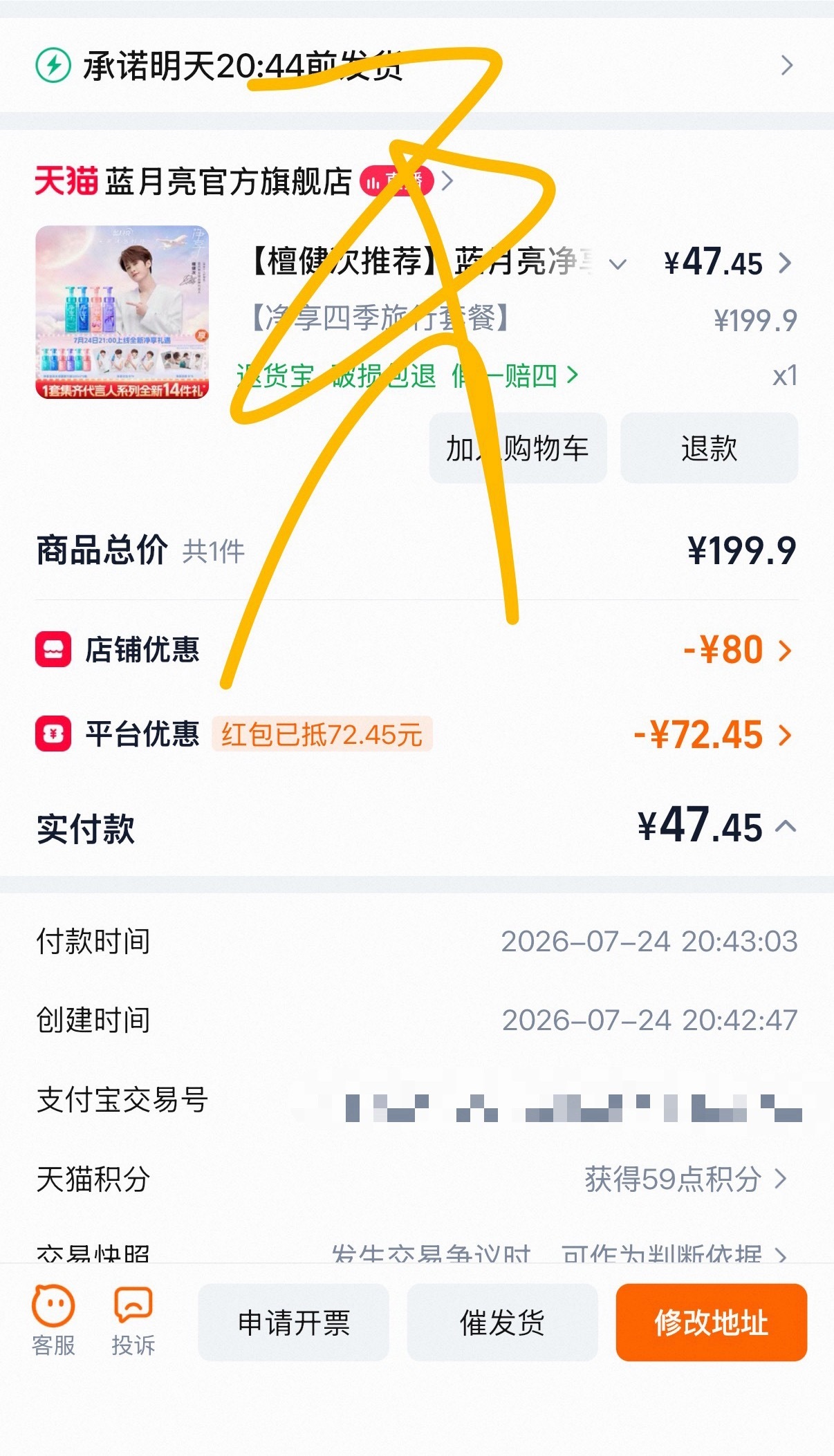 蓝月亮  专栏 · 💰在哪❤️在哪
