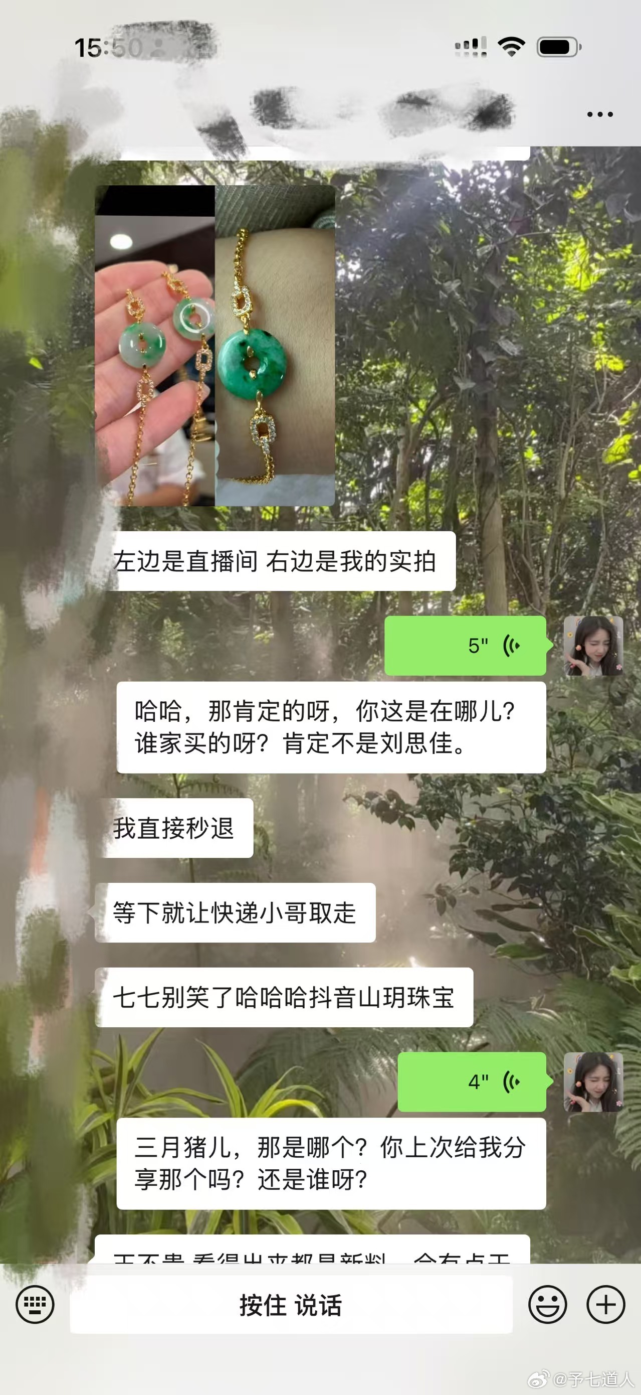 福报够了就可以求月老了，爸爸做的事情会连累子女的， 