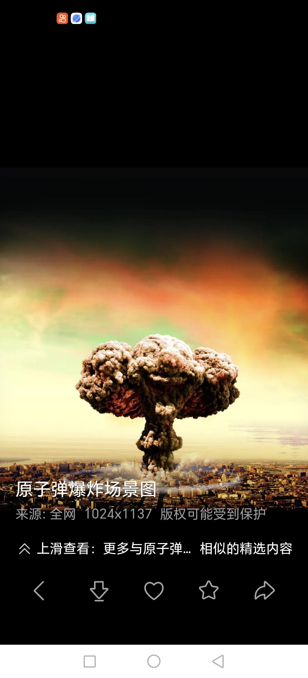 永远无法忘记的激动人心的时刻之十二——原子弹爆炸震惊世界！

中国原子弹、氢弹的