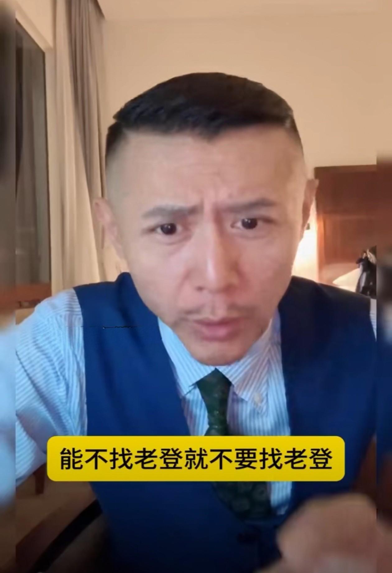 大冰竟说大实话，这次估计又要被“攻击”了，他在直播间连线时建议女生不要找“老登”