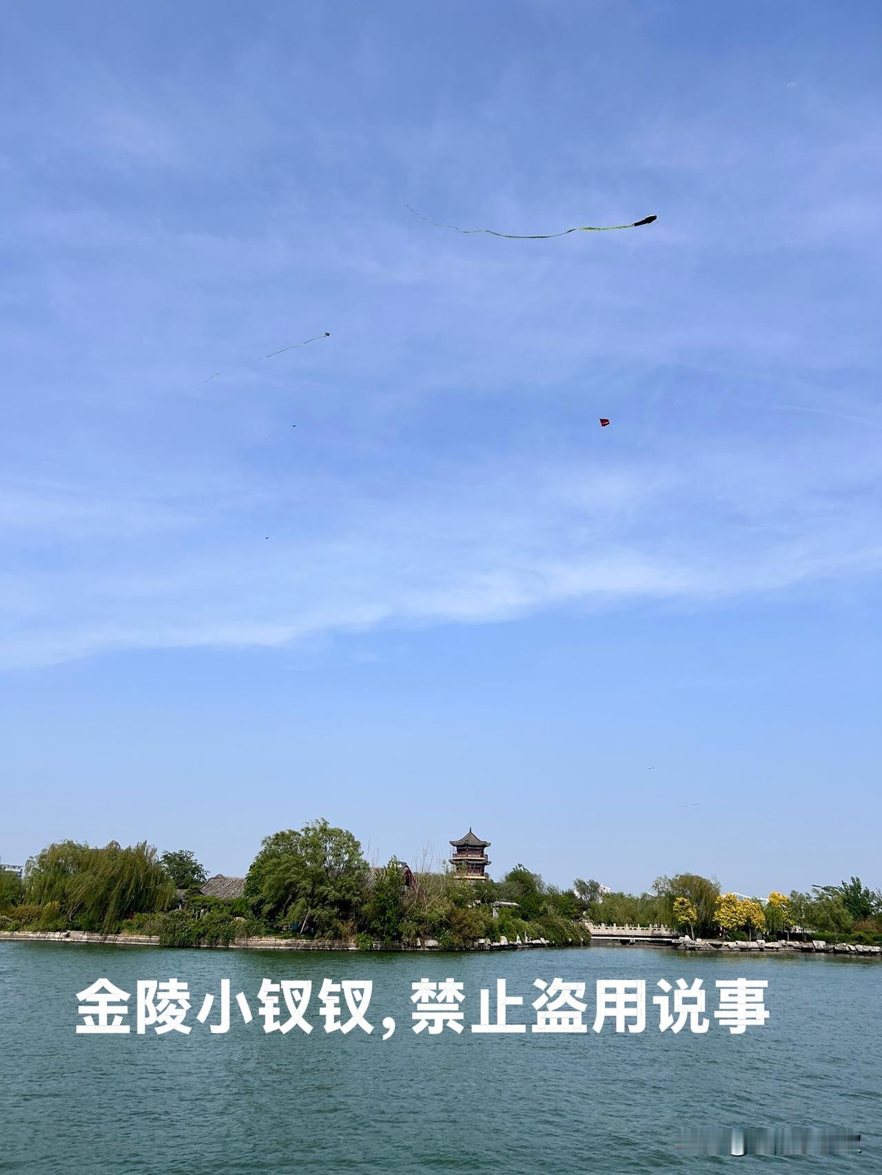 退休后，你舍得花钱买装备吗？

昨天下午出了孔繁森纪念馆，对面就是东昌湖。

我