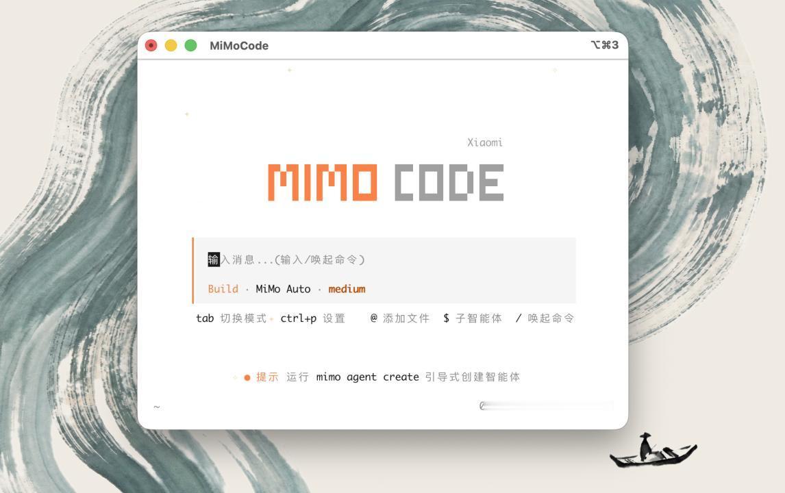 MiMo Code 是小米推出的终端 AI 编程助手（MIT 开源），主打长程任