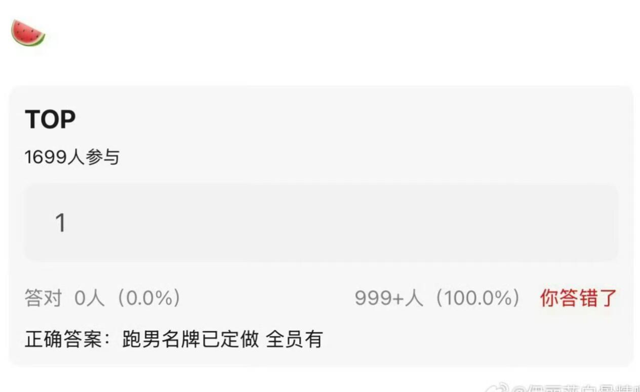 TOP登陆少年《跑男》全员飞行TOP登陆少年将全员录制《奔跑吧》 名牌已有朱志鑫