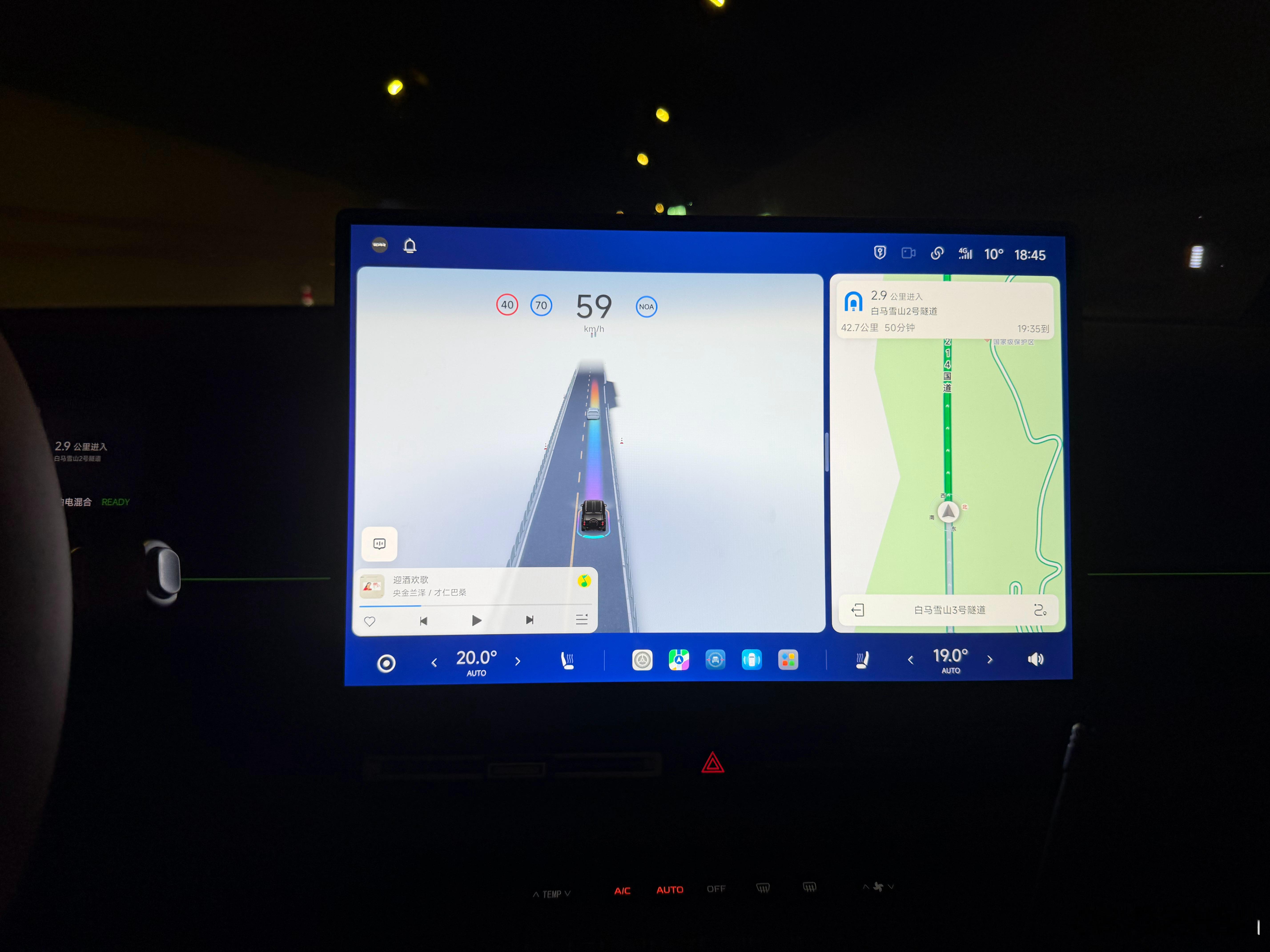 海拔 4000，地平线HSD 发挥稳定，icarv27 的 MRC悬架真的非常适