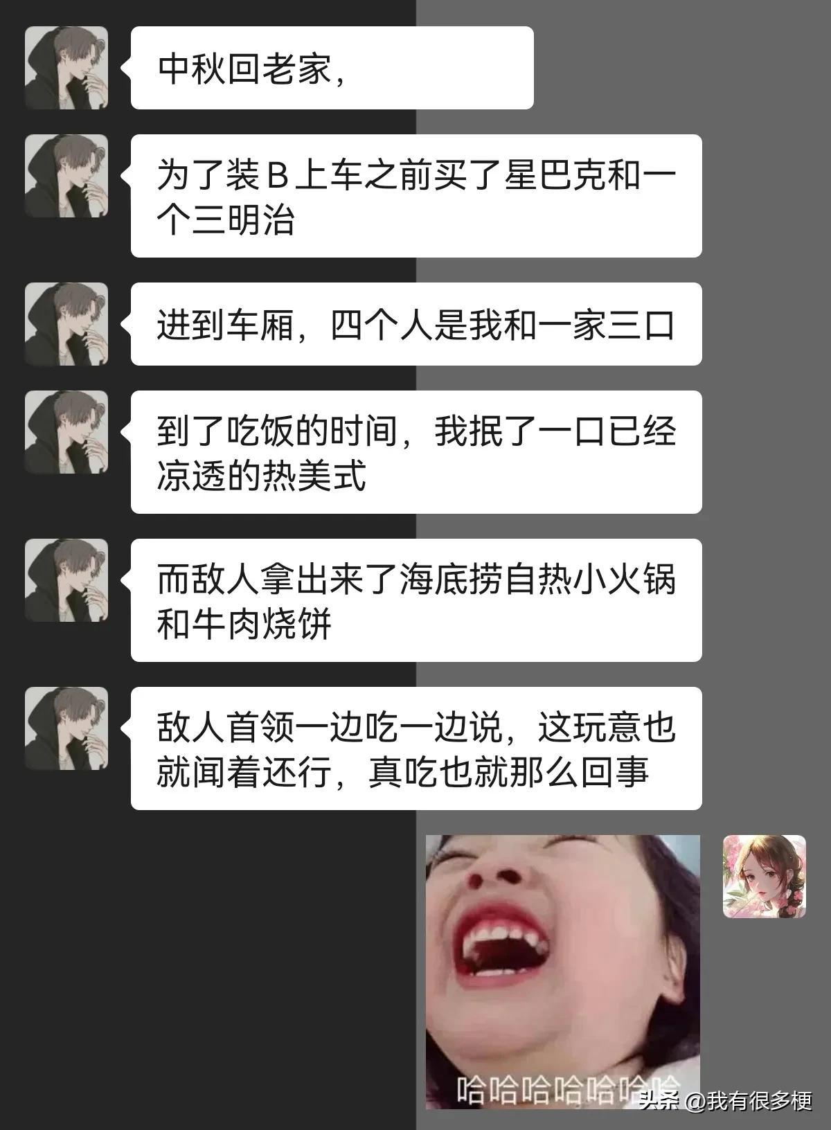 火车上吃什么最诛心！



#搞笑一刻#
