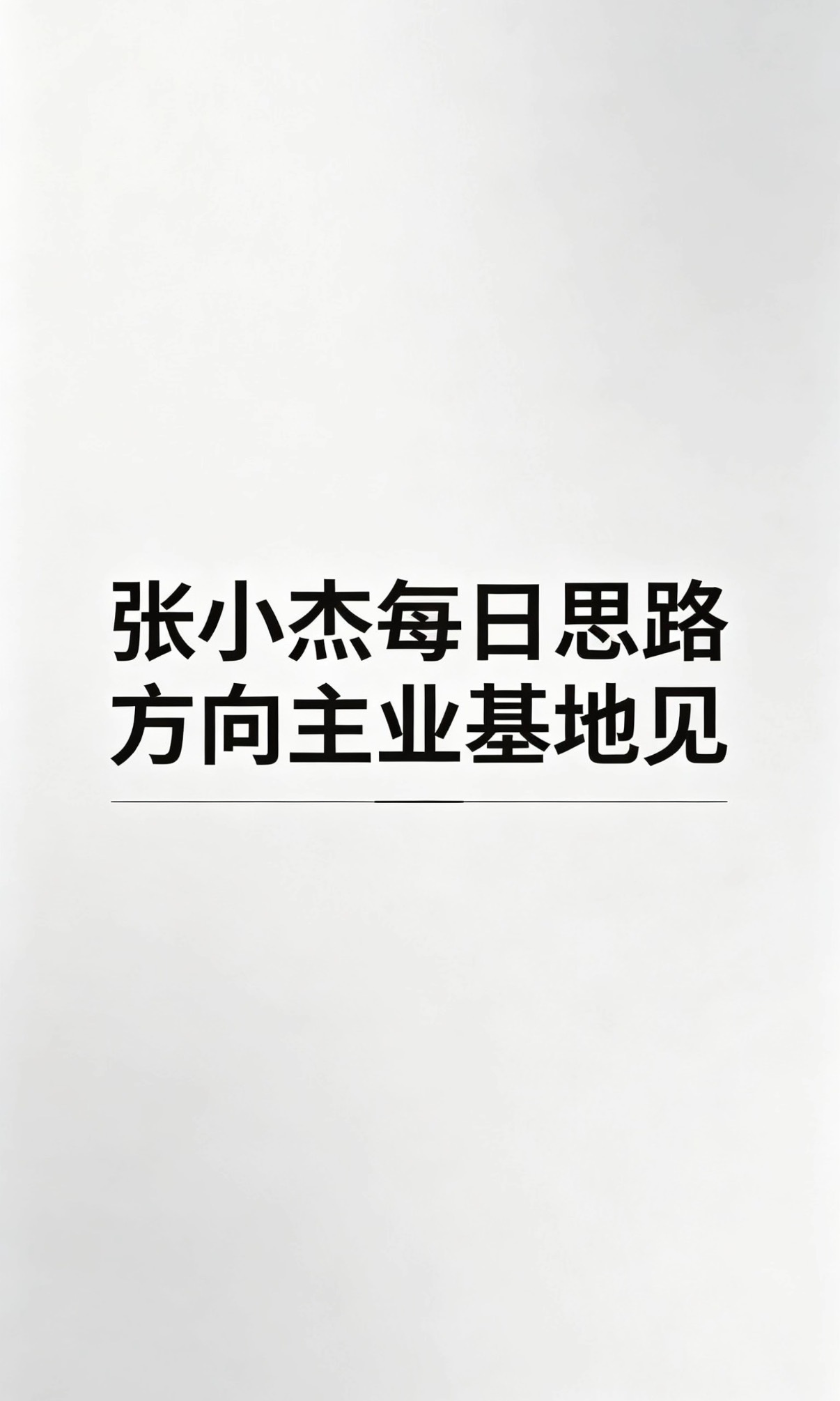 小杰6/30日世界杯三场淘汰赛预测风向来了昨天的方向简单的3✅2战绩可查。077