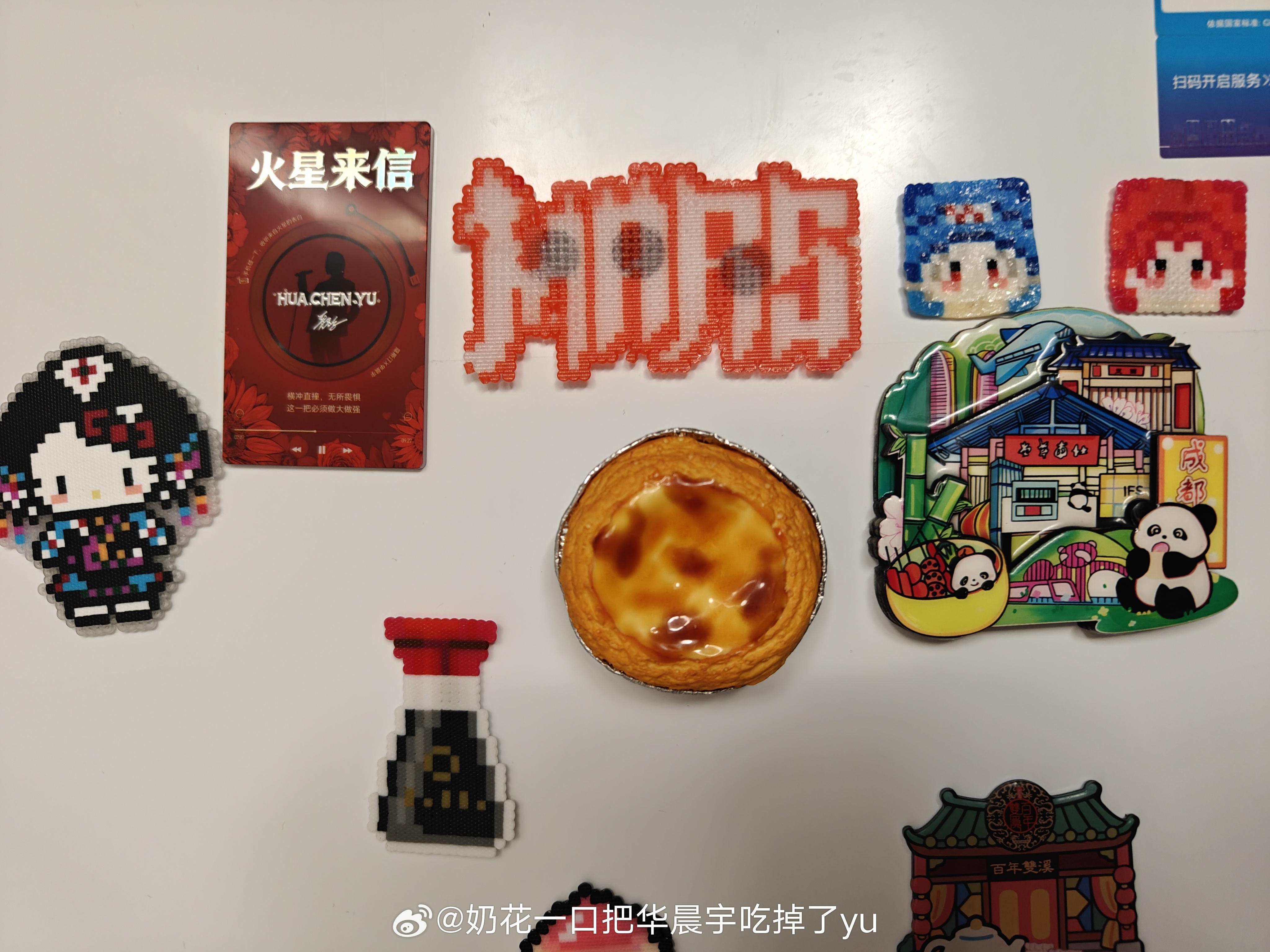 华晨宇蔻斯汀全球品牌代言人 啊啊啊啊萌萌萌萌！我的蔻斯汀冰箱贴还有黑煤球干发帽终