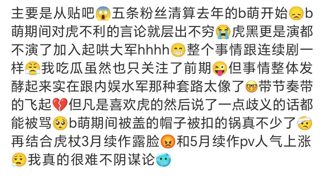 分享图片 