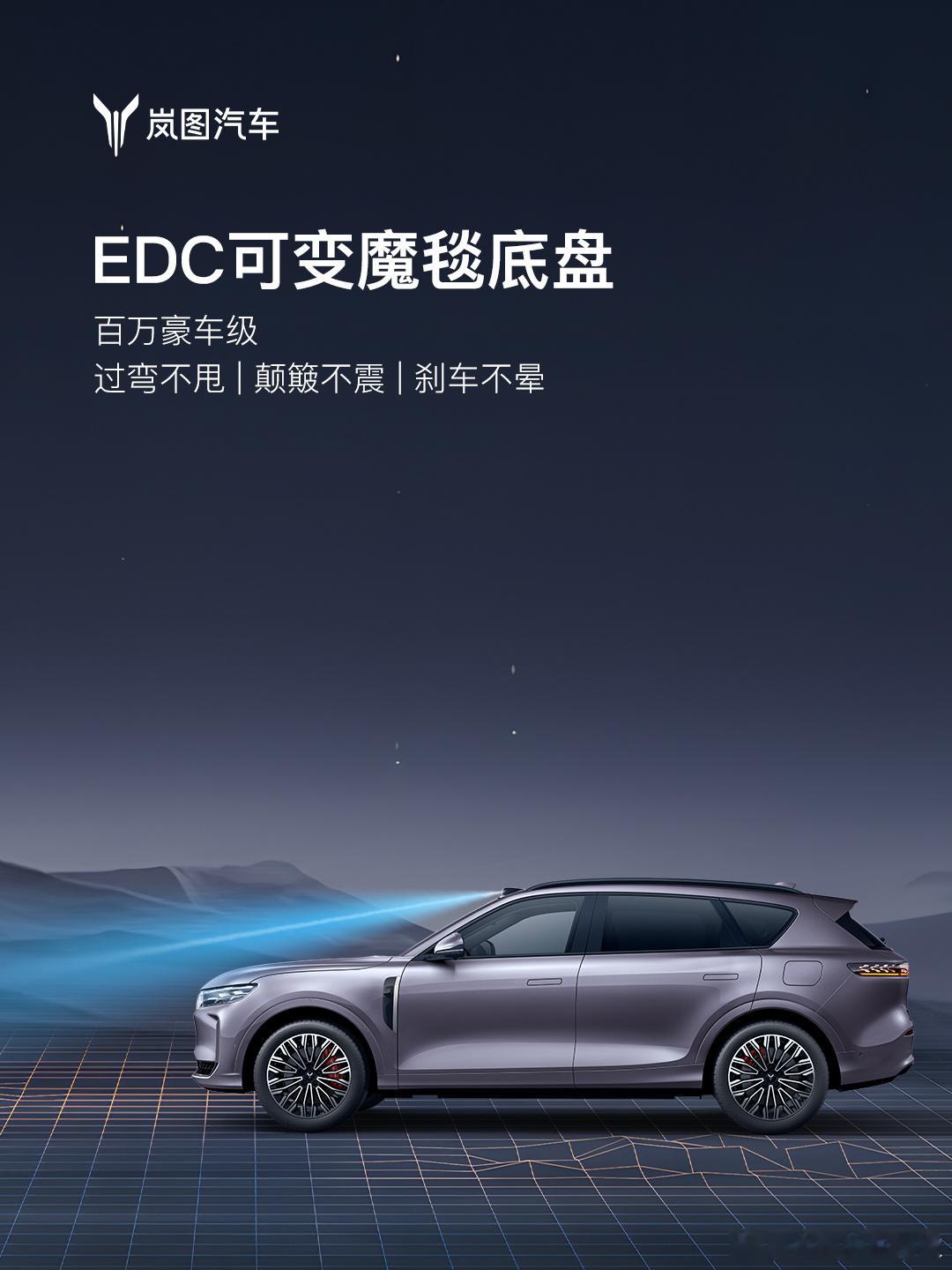 岚图FREE+就是主打一个听劝，所有升级和改进都在点儿上，尤其是底盘质感和智能化