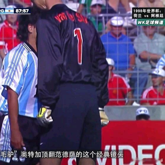 《冰王子博格坎普世纪停球，绝杀阿根廷》播放量：3.3万点赞量：631网页链接