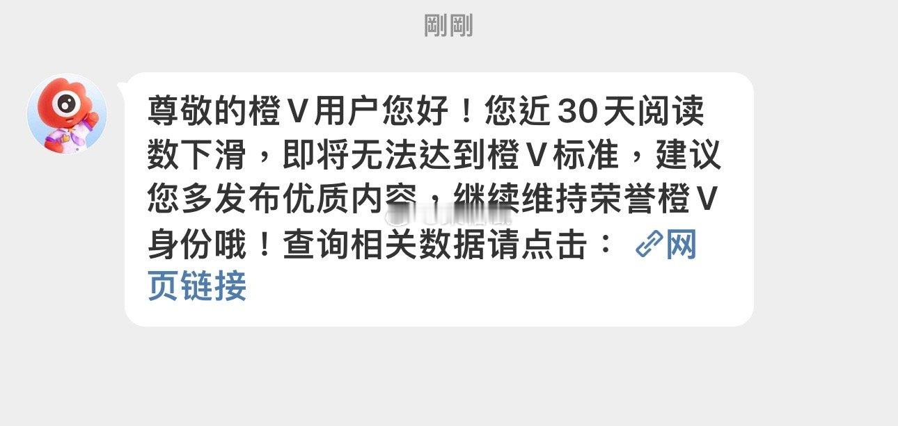 如果我变成黄b你们还会爱我吗 