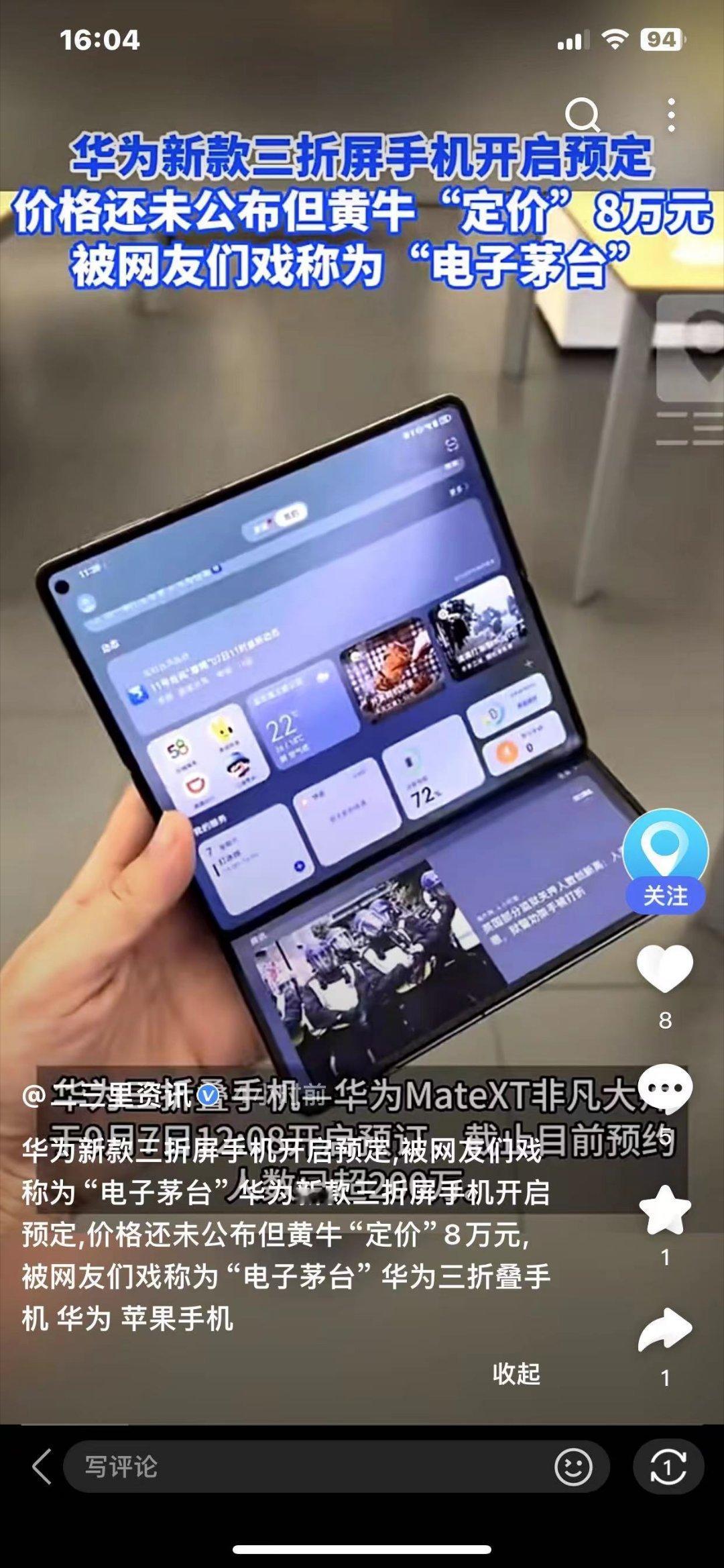 这一刻，感觉只有我消费降级了…真的，今年我脂肪肝都没了 ​​​