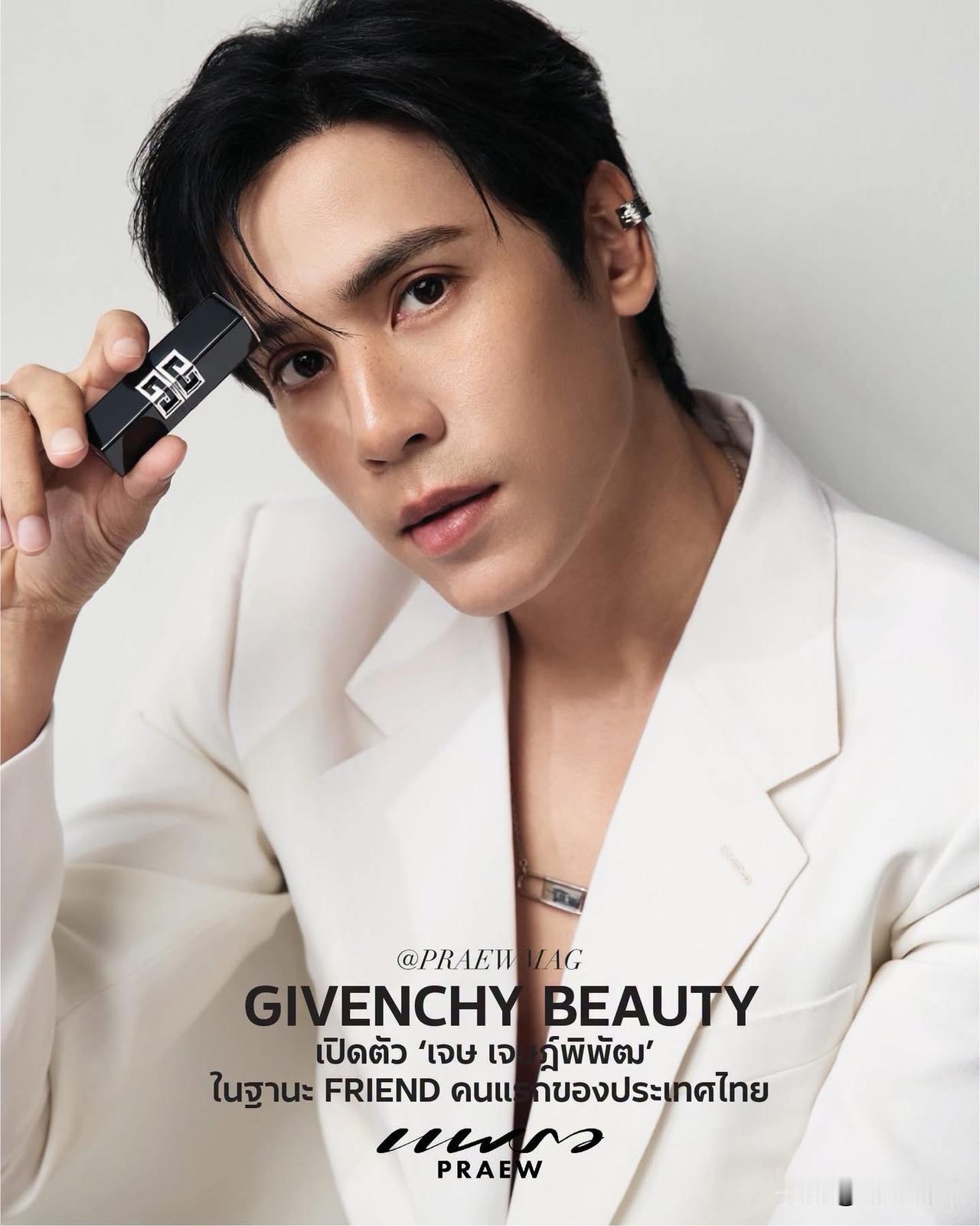 纪梵希美妆（Givenchy Beauty）官宣Jes为泰国首位纪梵希美妆品牌挚