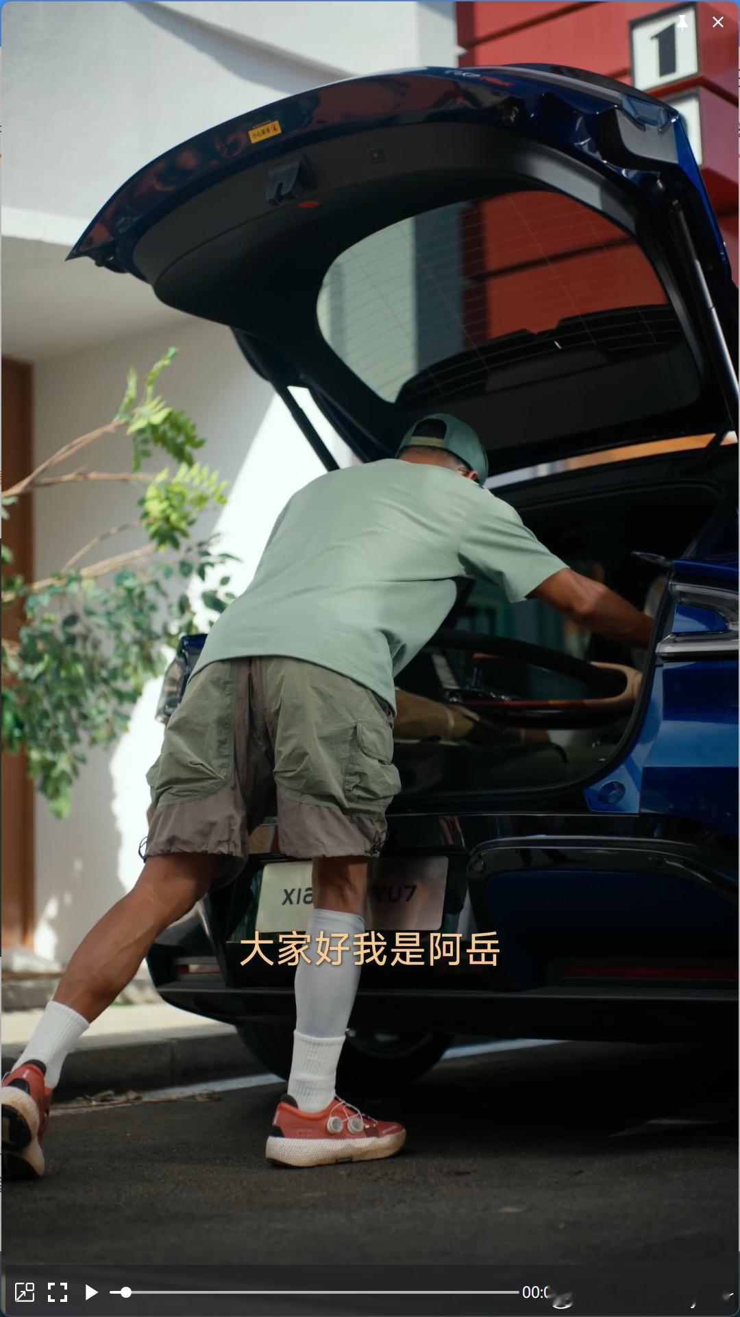 小米汽车 x 的山地越野片子上线了，有网友就说，这也太不专业了吧？骑一个公路车去