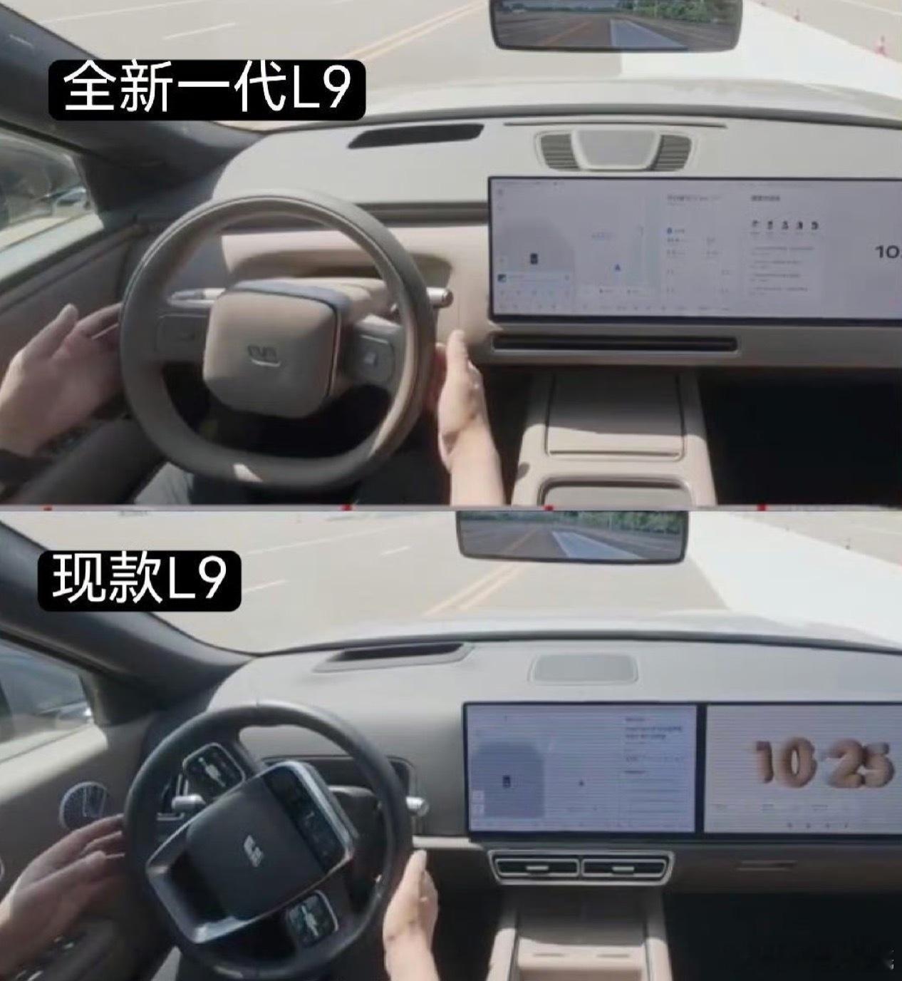 取消了方向盘小屏幕的全新L9，方向盘太空荡了总感觉差点意思，少了些质感