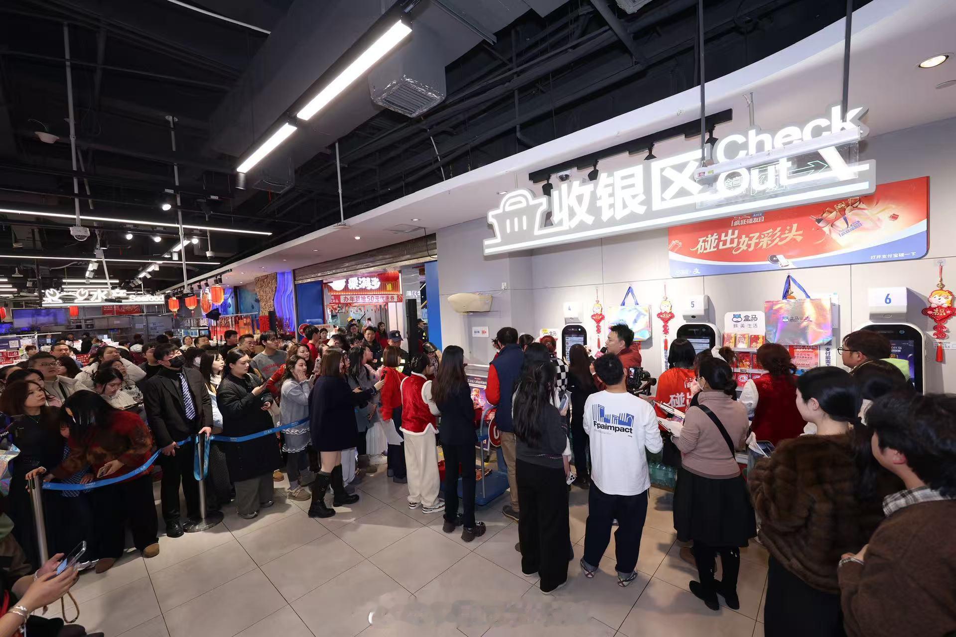 支付宝碰一下把盒马玩成游乐场支付宝疯狂碰友日简直玩心爆棚，趣味互动惊喜不断，完全