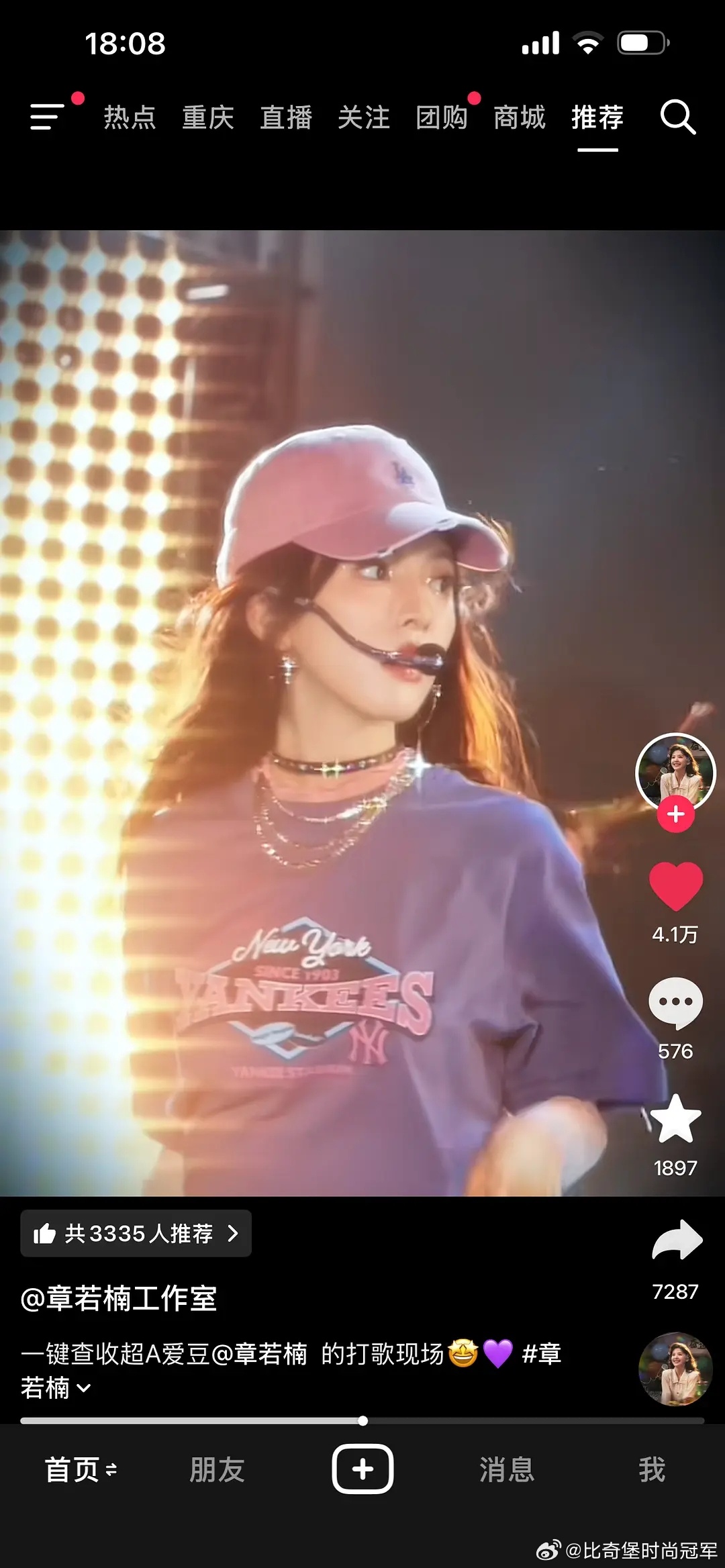 章若楠要是当爱豆的话 高低也是个门面吧 