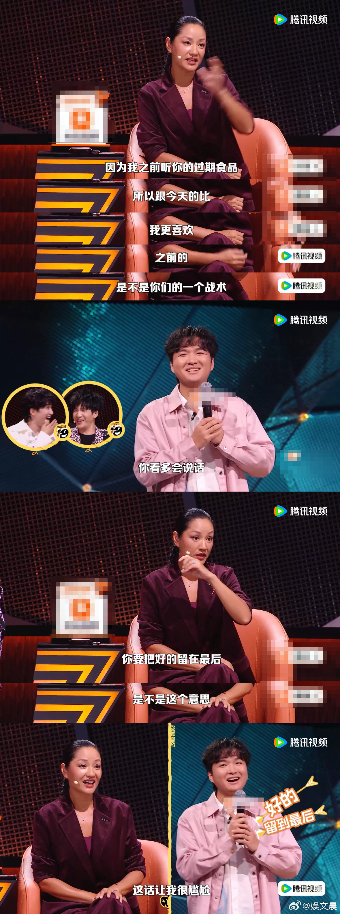 瞿颖疑似吐槽张雅琪脱口秀和Ta的朋友们瞿颖对选手印象格外深刻，点评张骏时直接提起