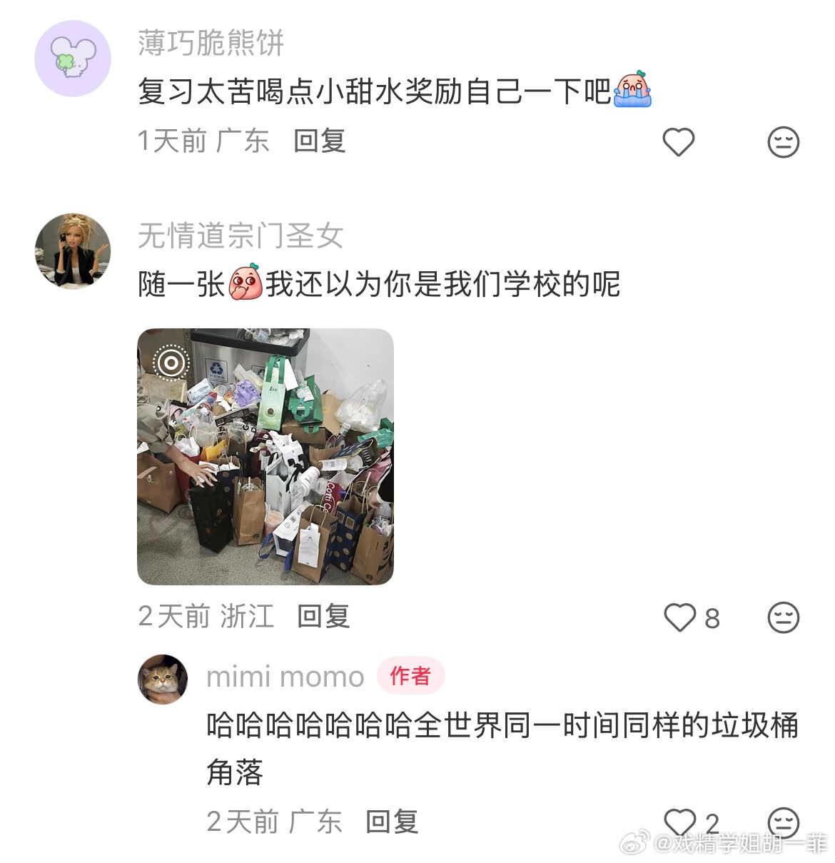 这就是期末周的威力 