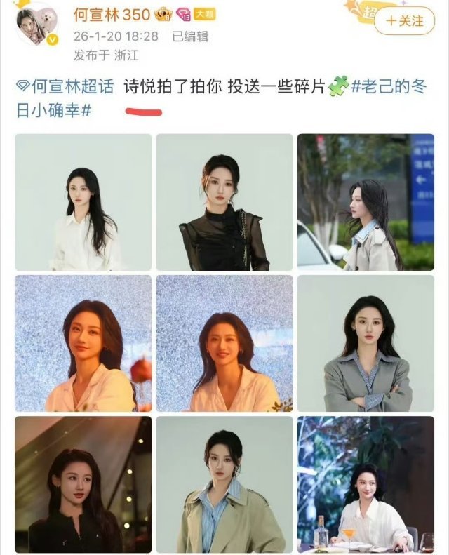 何宣林疑似回应何聪睿了，何聪睿在直播中说了何宣林的大名，而两人合作的剧也在热播，